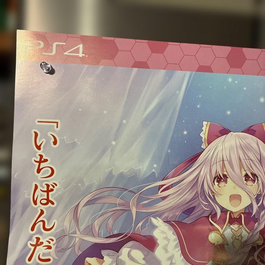 デート・ア・ライブ PS4 販促用非売品ポスター