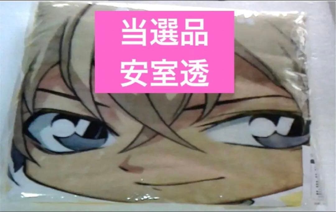 名探偵コナン 当選 安室透 未使用 初回 限定 アニメ 特典 初版 新品