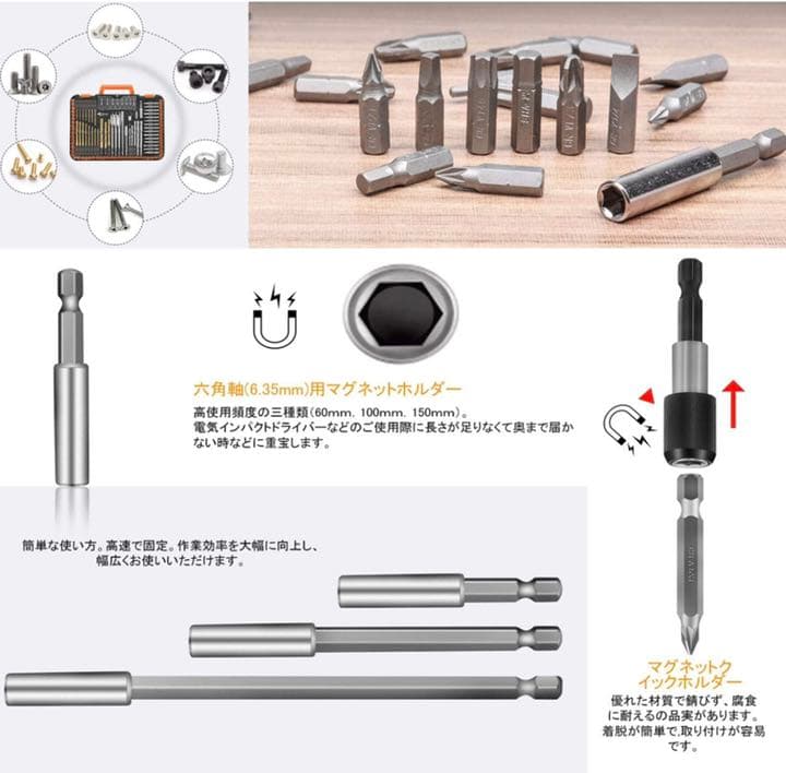 ドリルビット，インパクトドライバー ビットセット，112ピース