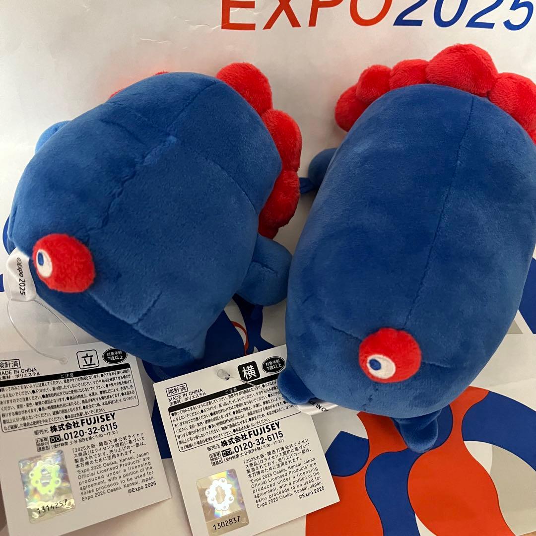 ミャクミャク　もっちり ぬいぐるみ　立　横 大阪万博　EXPO2025会場
