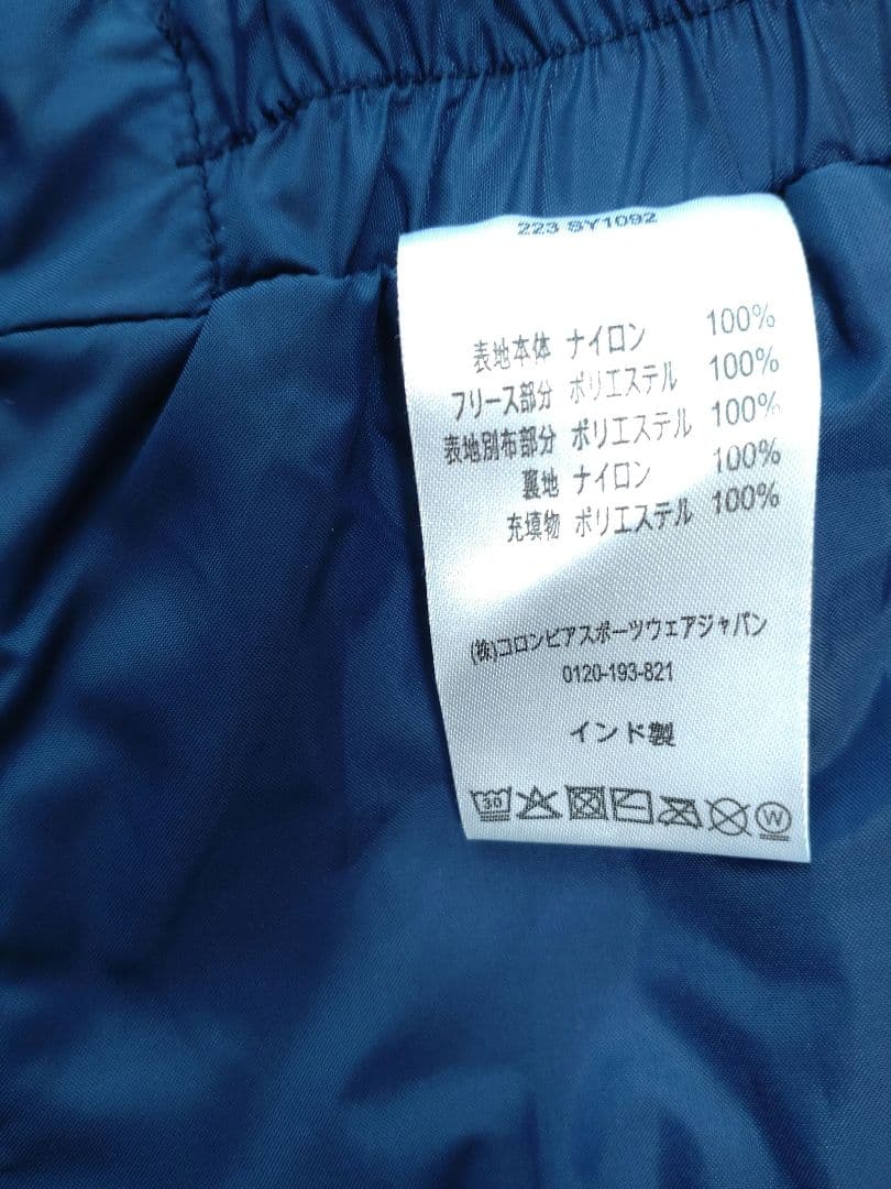 コロンビア　スキーウェア　フロスティスロープセット　XXS(110cm)