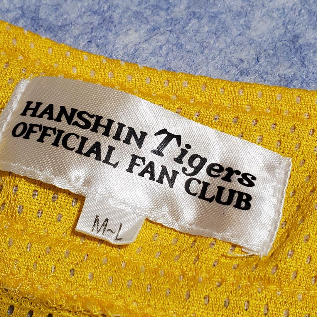 【希少品】阪神タイガース ユニフォーム 7 糸井 ミズノ サイズM-L 応援歌