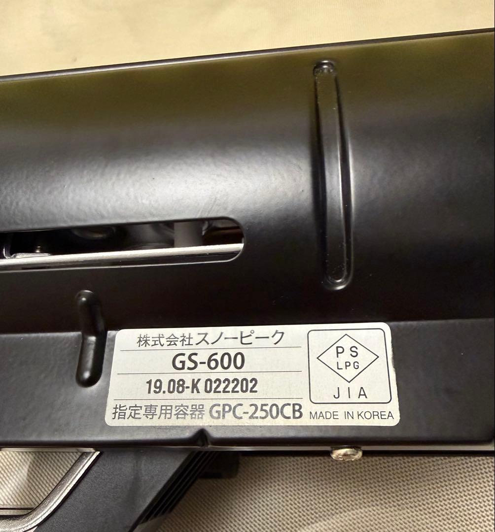スノーピーク GS-600 アウトドアカセットコンロ