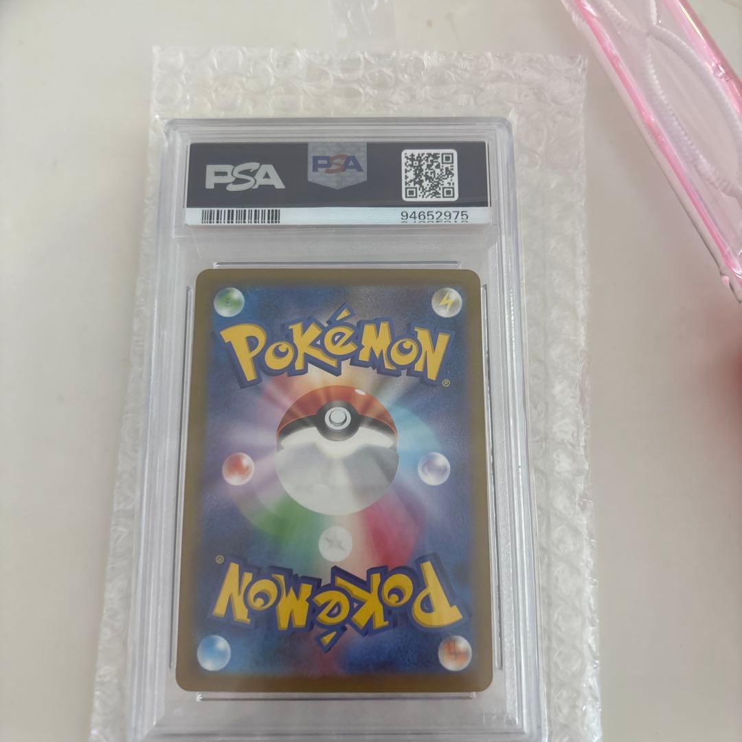 2023 ポケモンカード CHARIZARD B PSA10