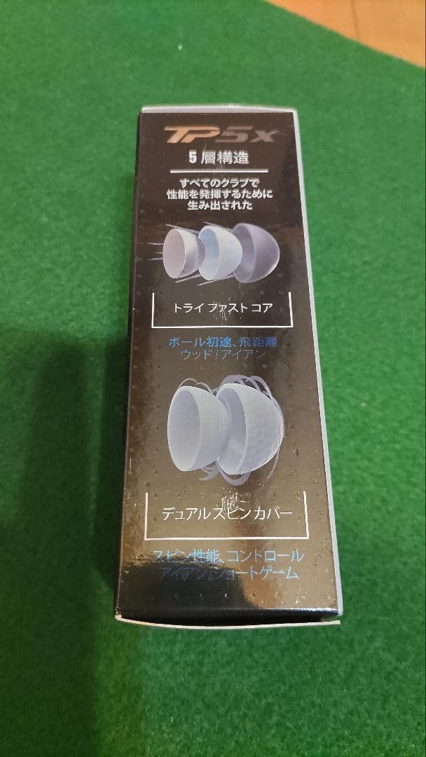 【すべて新品未使用】ゴルフボール計６スリーブ