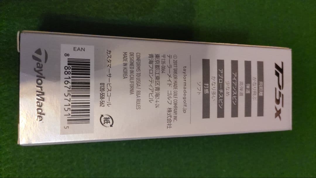【すべて新品未使用】ゴルフボール計６スリーブ