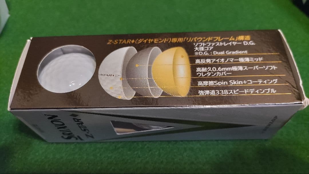 【すべて新品未使用】ゴルフボール計６スリーブ