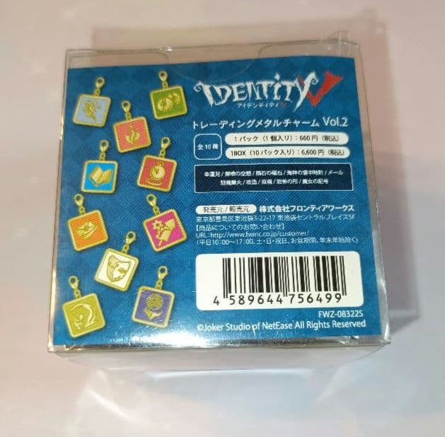 第五人格 トレーディングメタルチャーム Vol.2　10個セット　新品　匿名配送