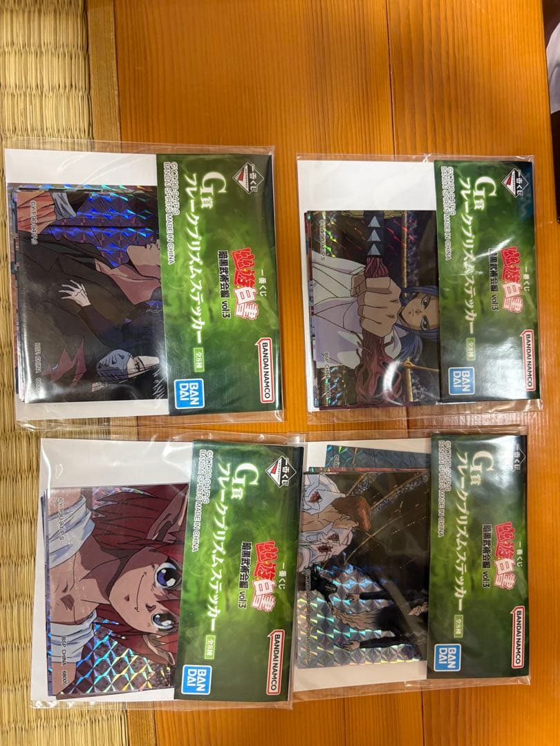 幽遊白書　一番くじ　A賞　B賞　D賞　E賞　ラストワン賞　F賞コンプ　下位賞付き