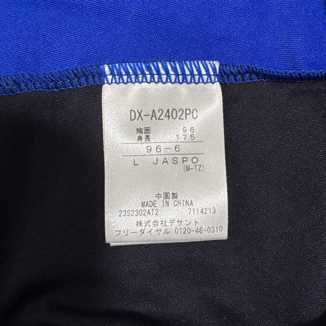 横浜DeNAベイスターズ　オーセンティック半袖トレーニングジャケット　Lサイズ