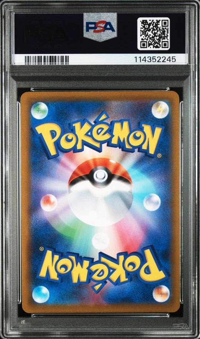 【連番】 PSA10 アルセウスV パルキアV ディアルガV 3枚セット