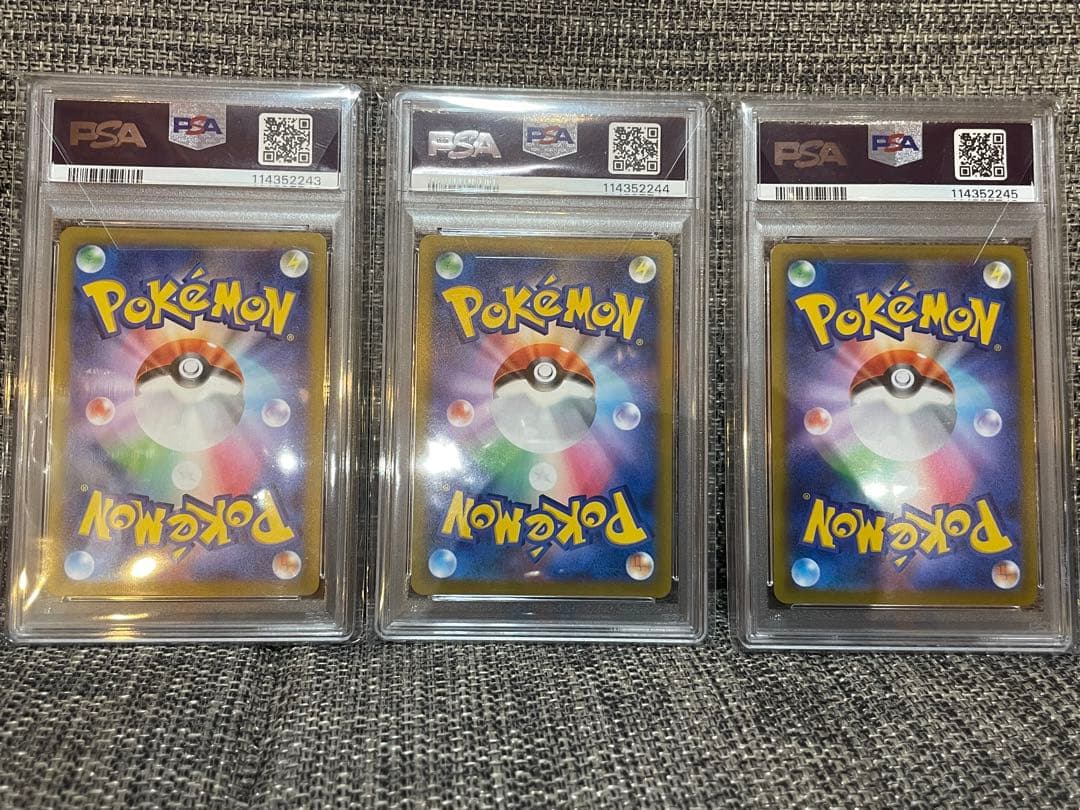 【連番】 PSA10 アルセウスV パルキアV ディアルガV 3枚セット