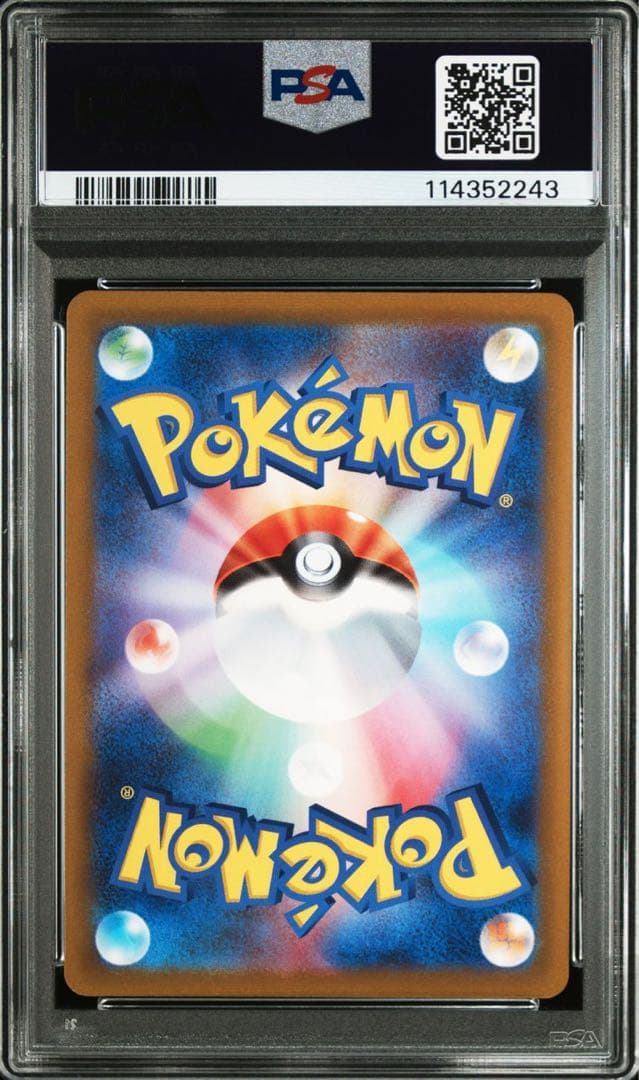 【連番】 PSA10 アルセウスV パルキアV ディアルガV 3枚セット