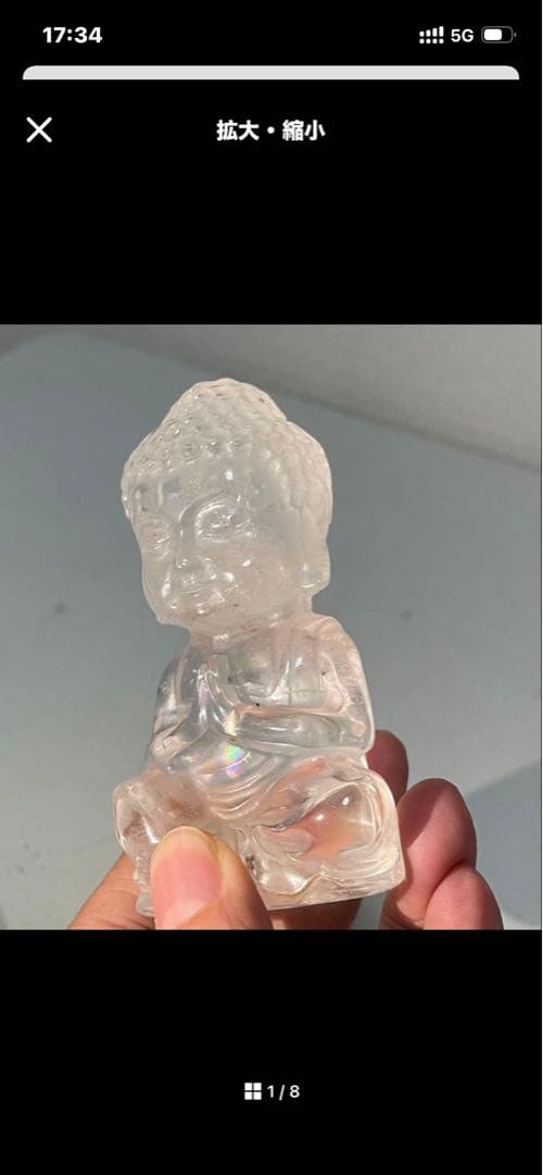 まとめ購入アイリスクォーツ 虹入 クリスタル 水晶丸玉 レインボー 魔除 開運