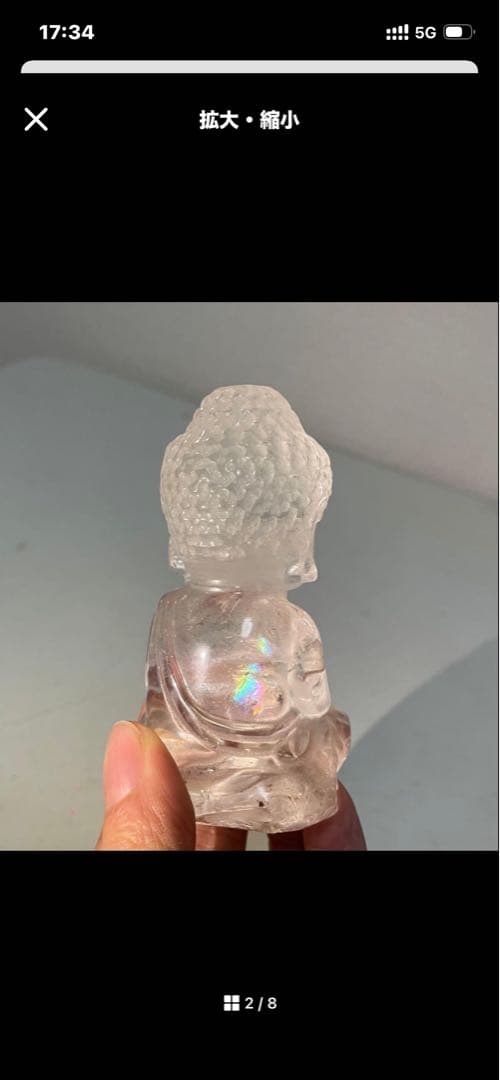 まとめ購入アイリスクォーツ 虹入 クリスタル 水晶丸玉 レインボー 魔除 開運