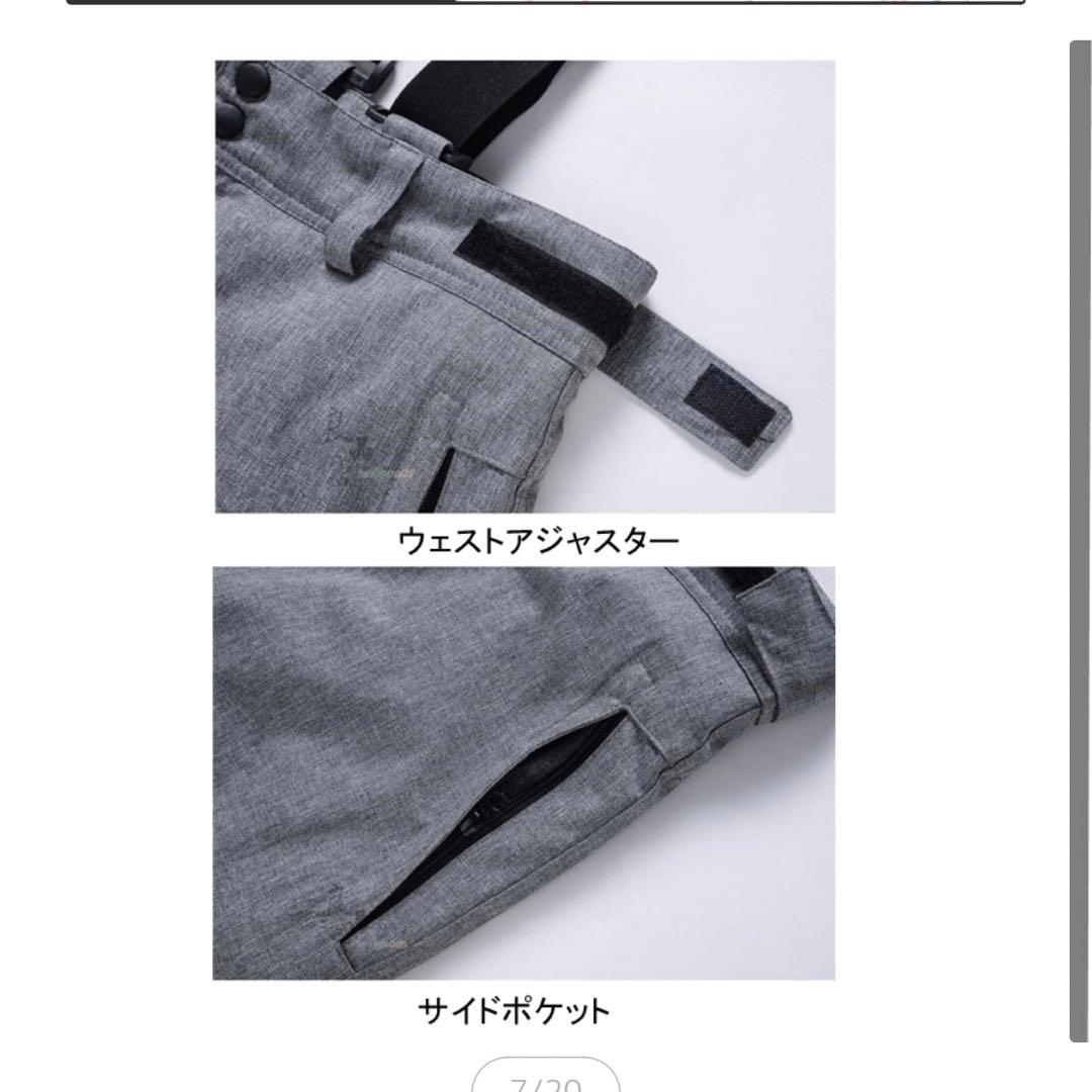 スノボウェア　キャラメル色