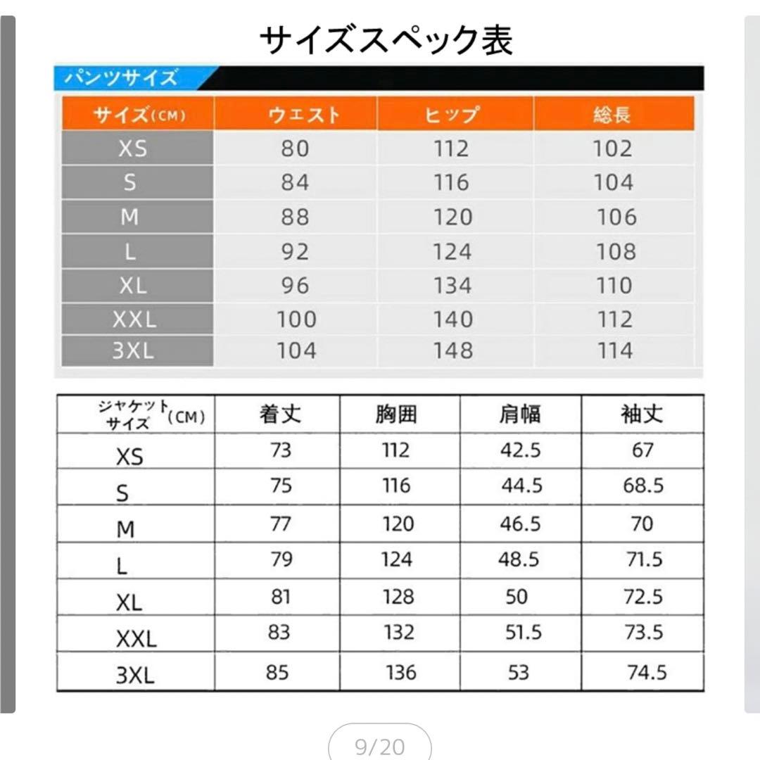 スノボウェア　キャラメル色