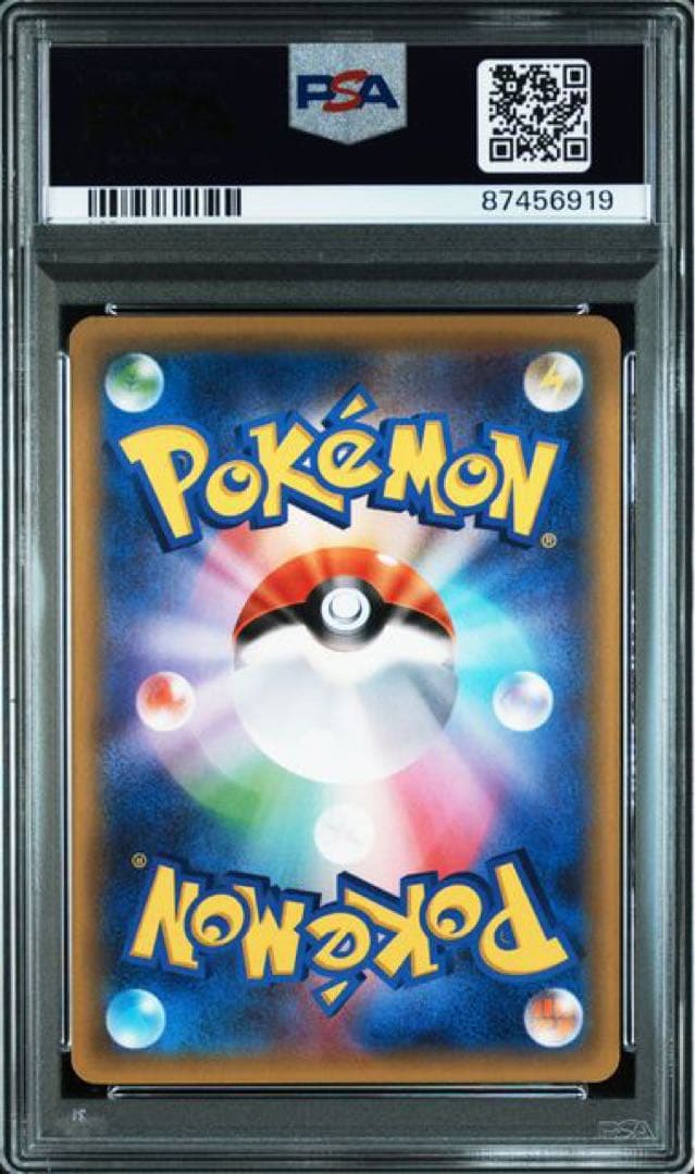 ポケモンカード アズサ 1st Edition PSA10