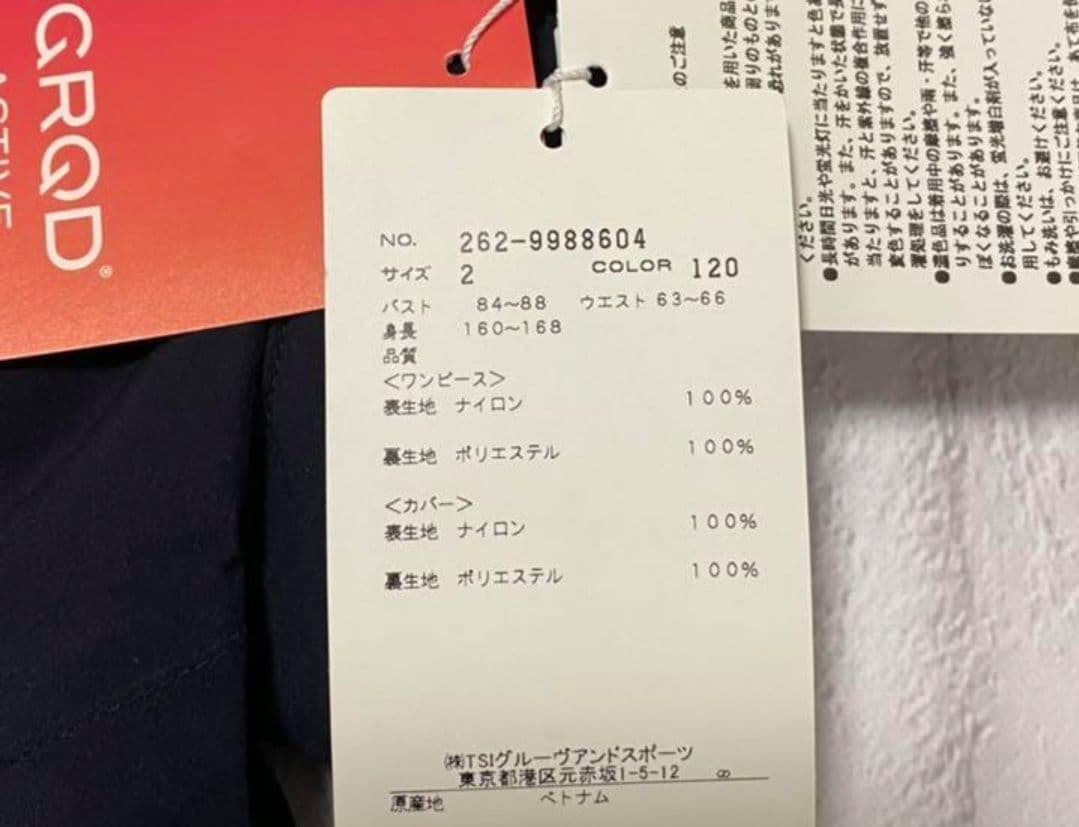 ちーちゃんさま専用✦ジャックバニー✦撥水加工レインウェア