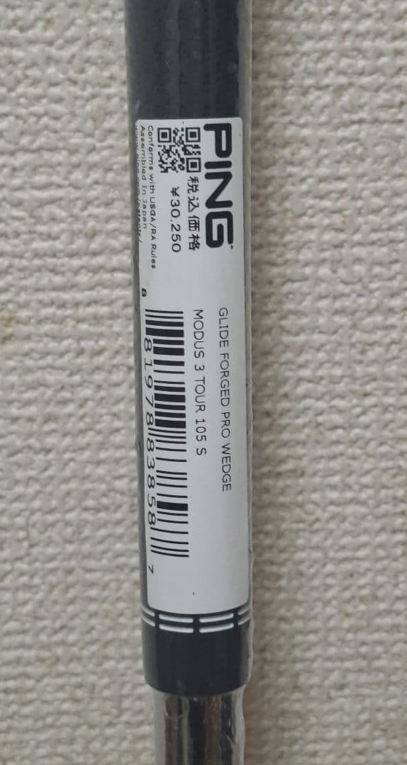 【新品・未使用】PING グライドフォージドプロ 56/10　モーダス105S
