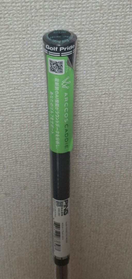 【新品・未使用】PING グライドフォージドプロ 56/10　モーダス105S