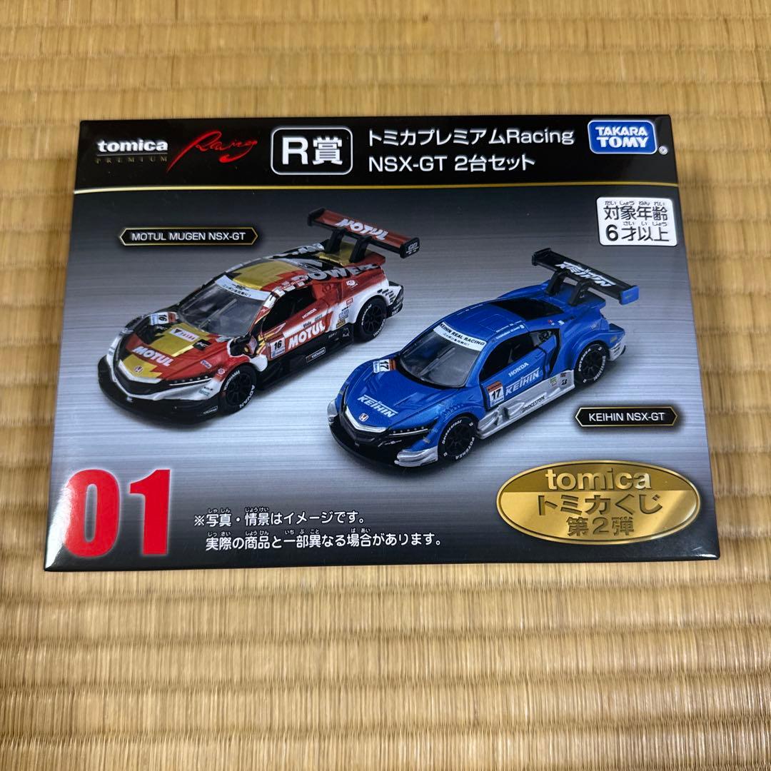 トミカ プレミアムRacing 一番くじ