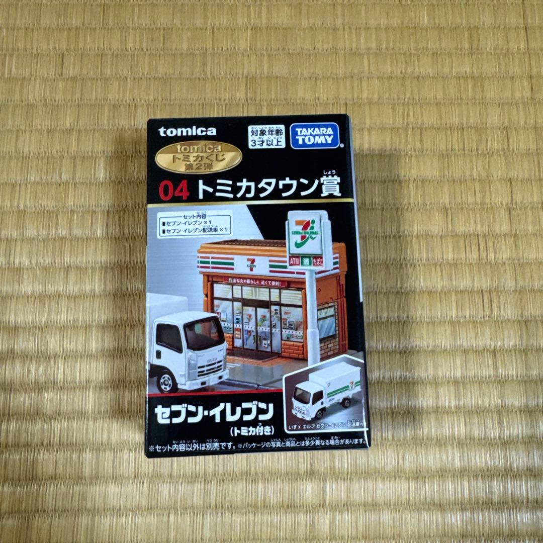 トミカ プレミアムRacing 一番くじ
