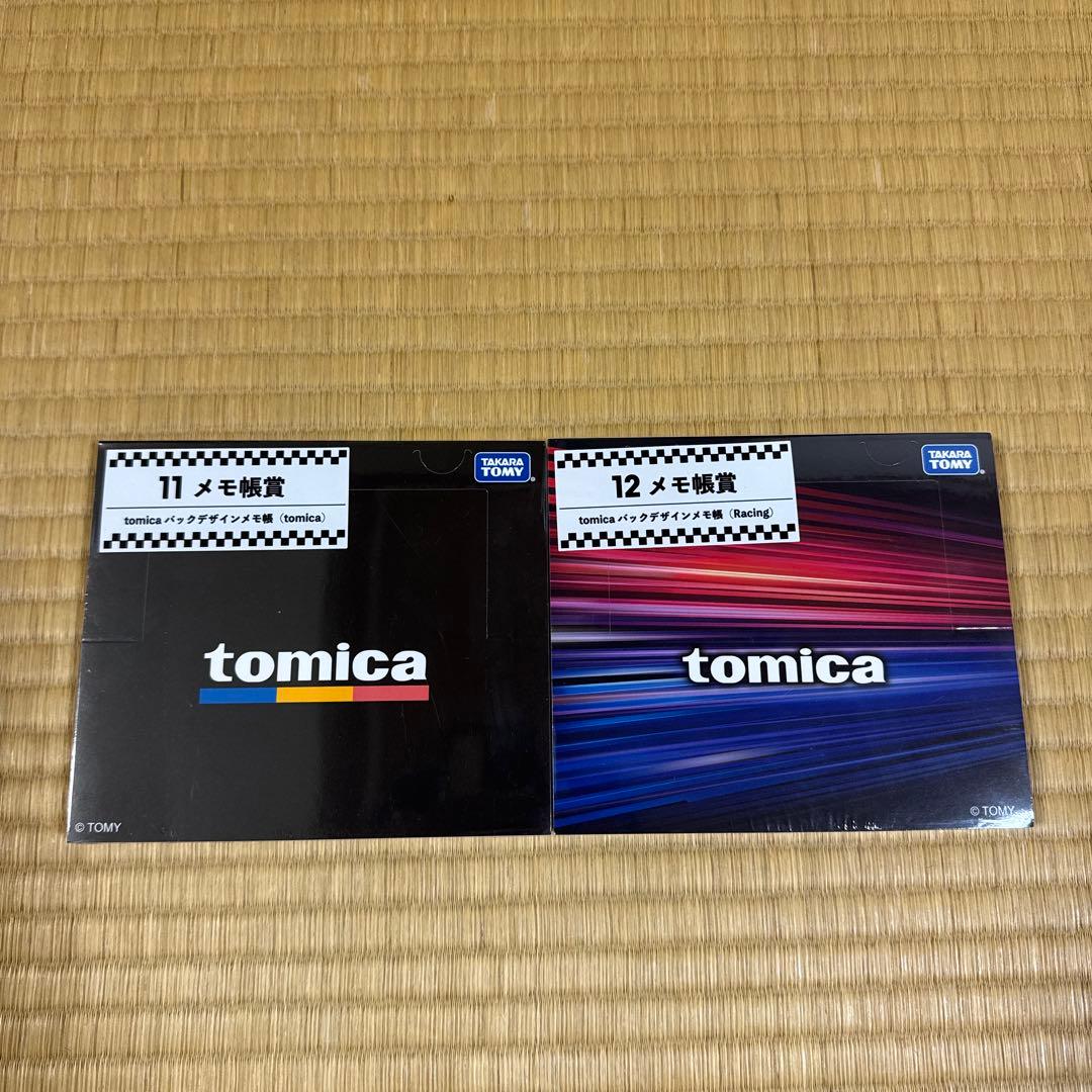 トミカ プレミアムRacing 一番くじ