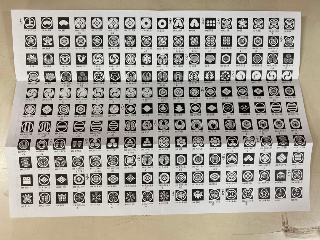東京久月　家紋とお子様名入付破魔弓１５号・間口約３０×奥行約２４×高さ約５７㎝