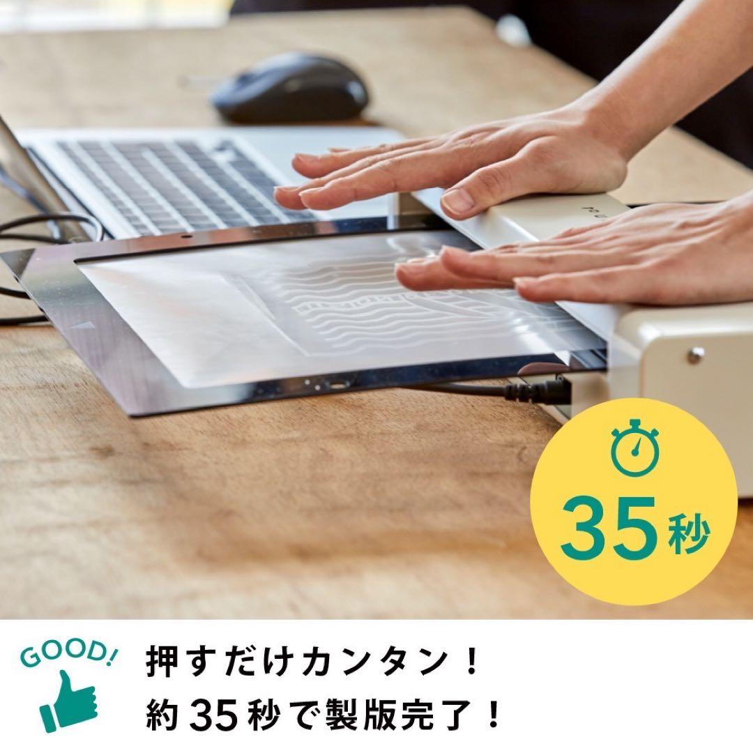 【値下げ中】小型デジタルスクリーン製版機 MiScreen a4+サプライ品諸々