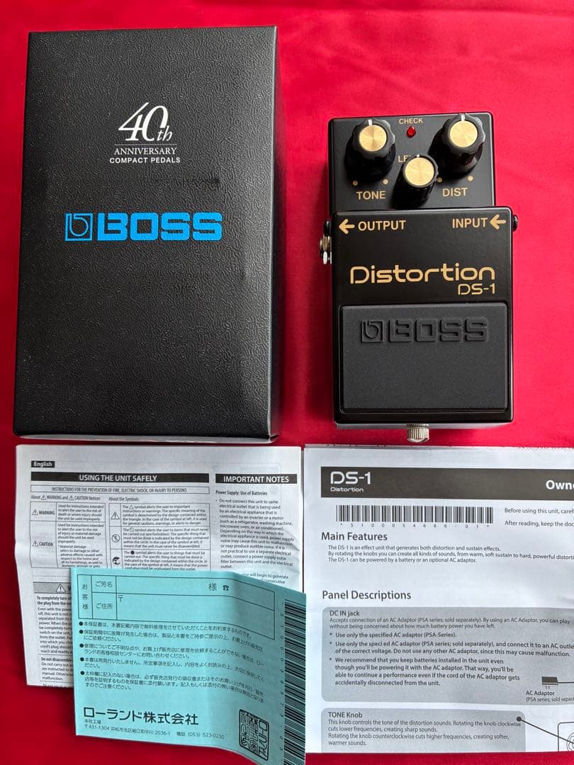 BOSS DS-1 4A 40th Anniversary Model ペダル