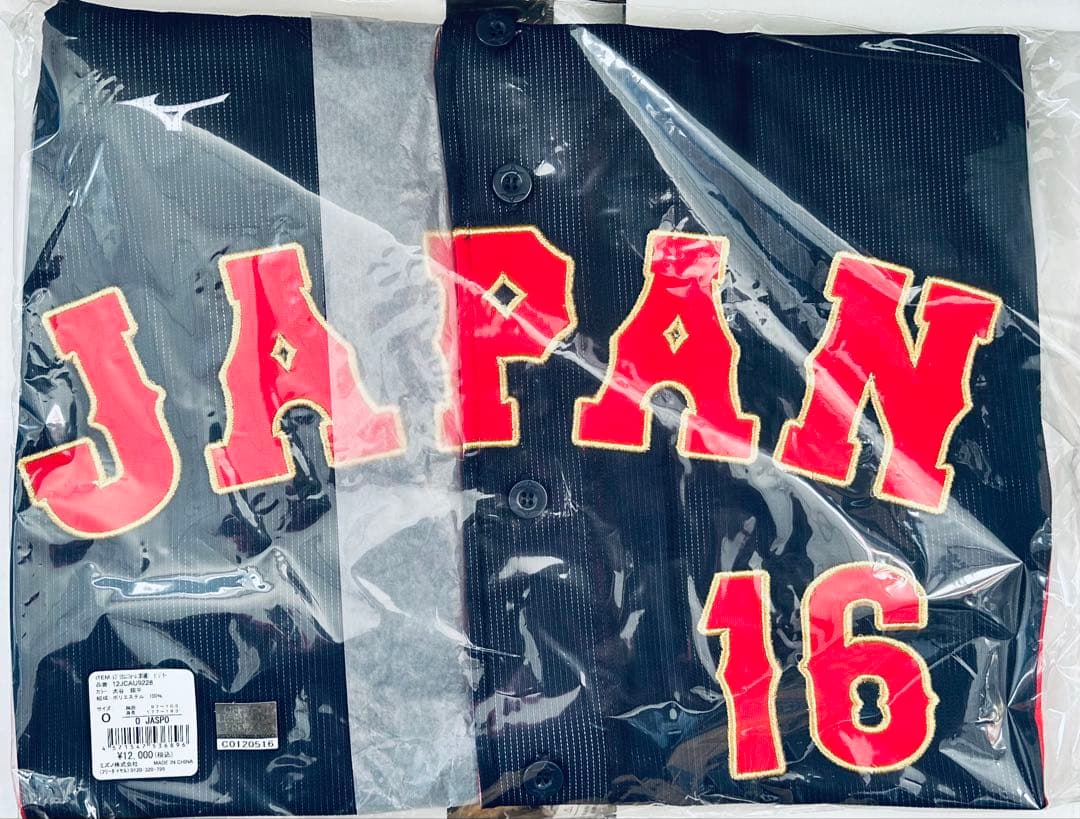 大谷翔平 WBC 2023 レプリカユニフォーム （刺繍） Oサイズ 侍ジャパン