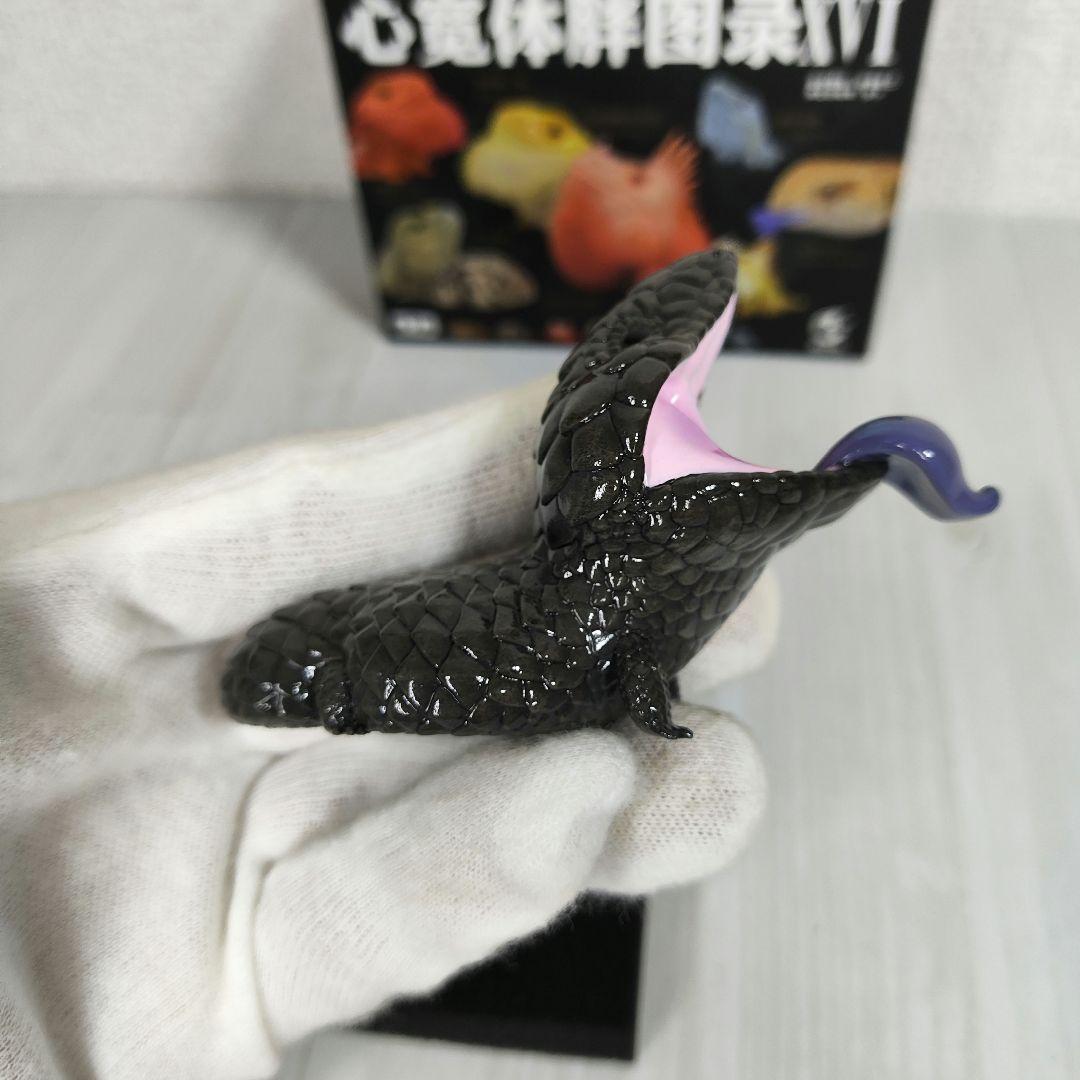 【動物の惑星】レア★ヒガシマツカサトカゲ（シークレット）★フィギュア