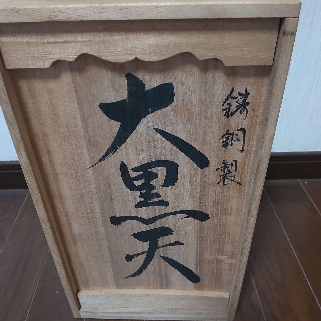 鋳製 大黒天 中古