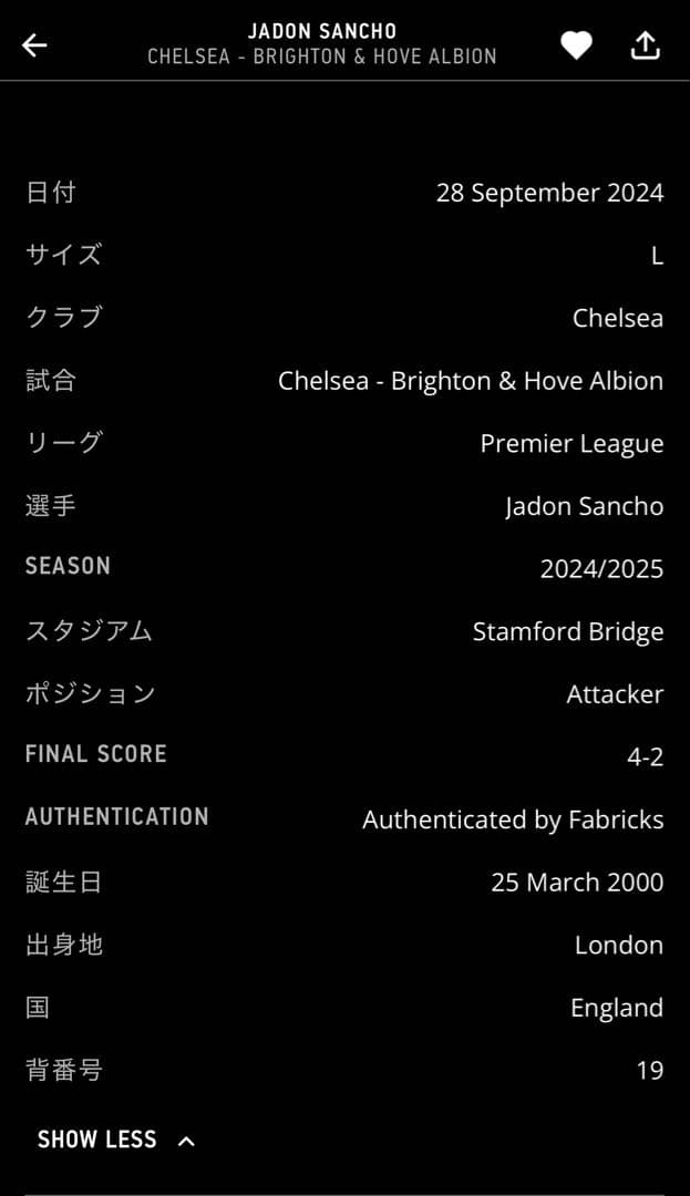 チェルシー　ジェイドンサンチョ　直筆サイン　ユニフォーム