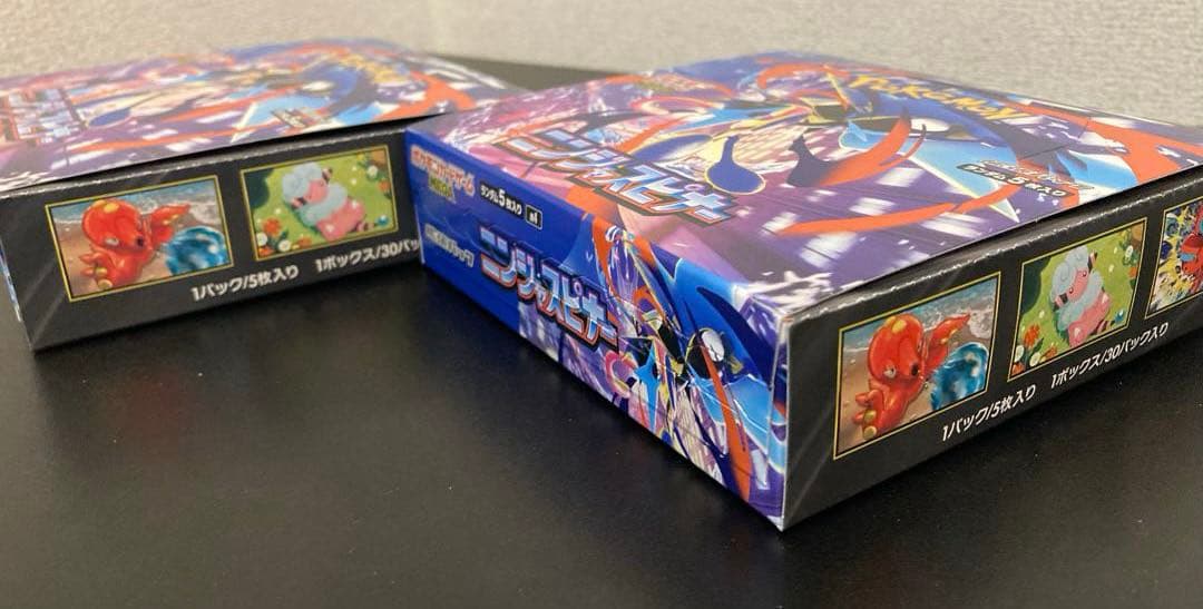 ポケモンカードゲーム MEGA ニンジャスピナー BOX シュリンクなし 2箱