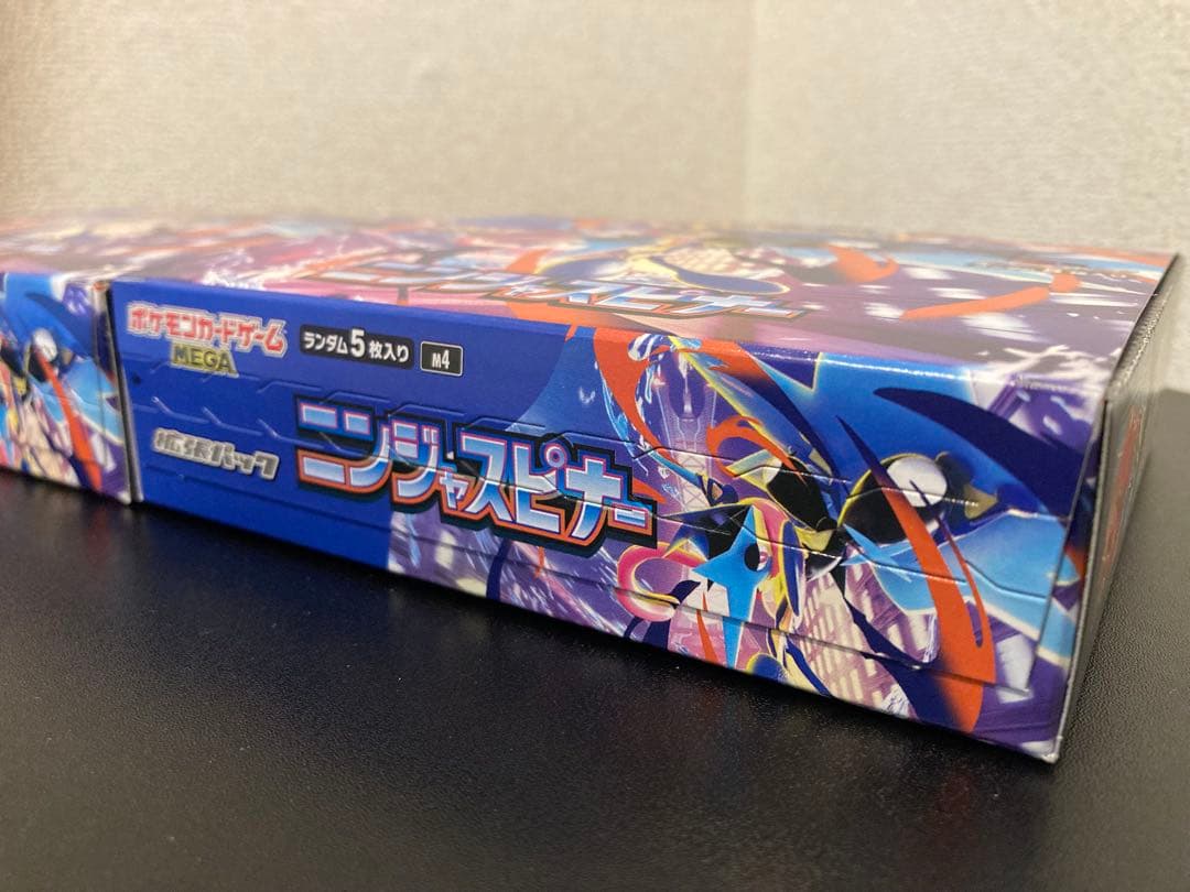 ポケモンカードゲーム MEGA ニンジャスピナー BOX シュリンクなし 2箱