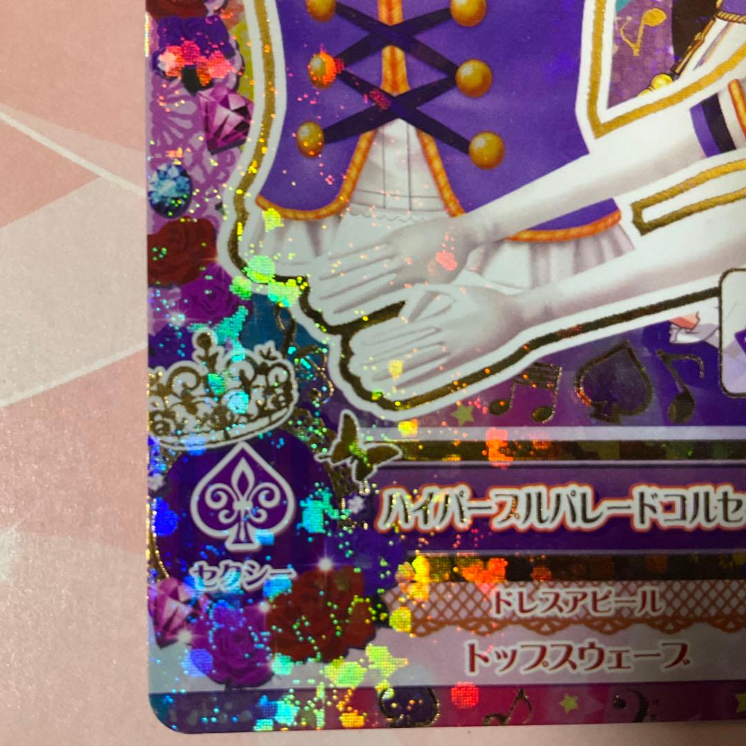 【アイカツ】ハイパープルパレードコルセット　アニメ柄