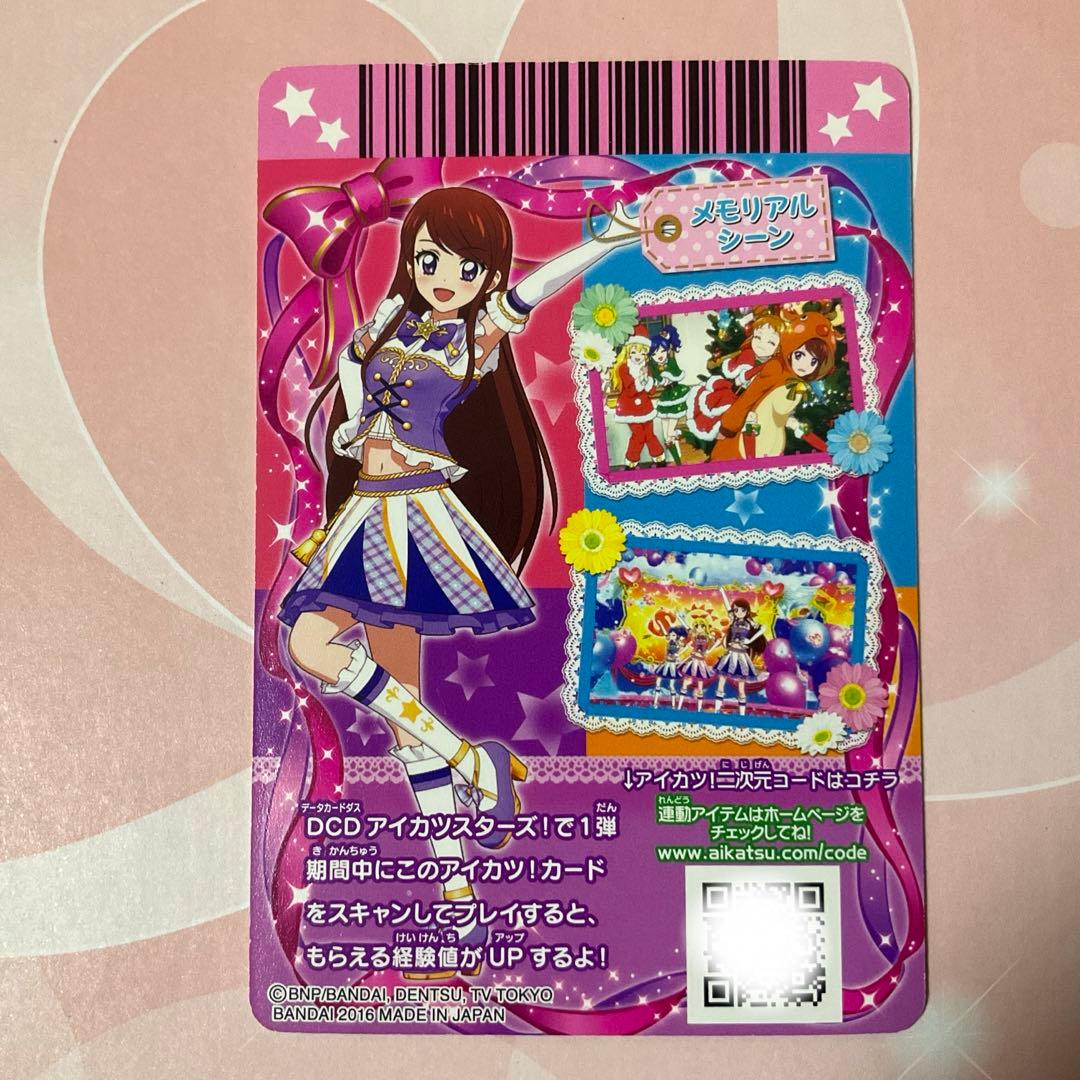 【アイカツ】ハイパープルパレードコルセット　アニメ柄