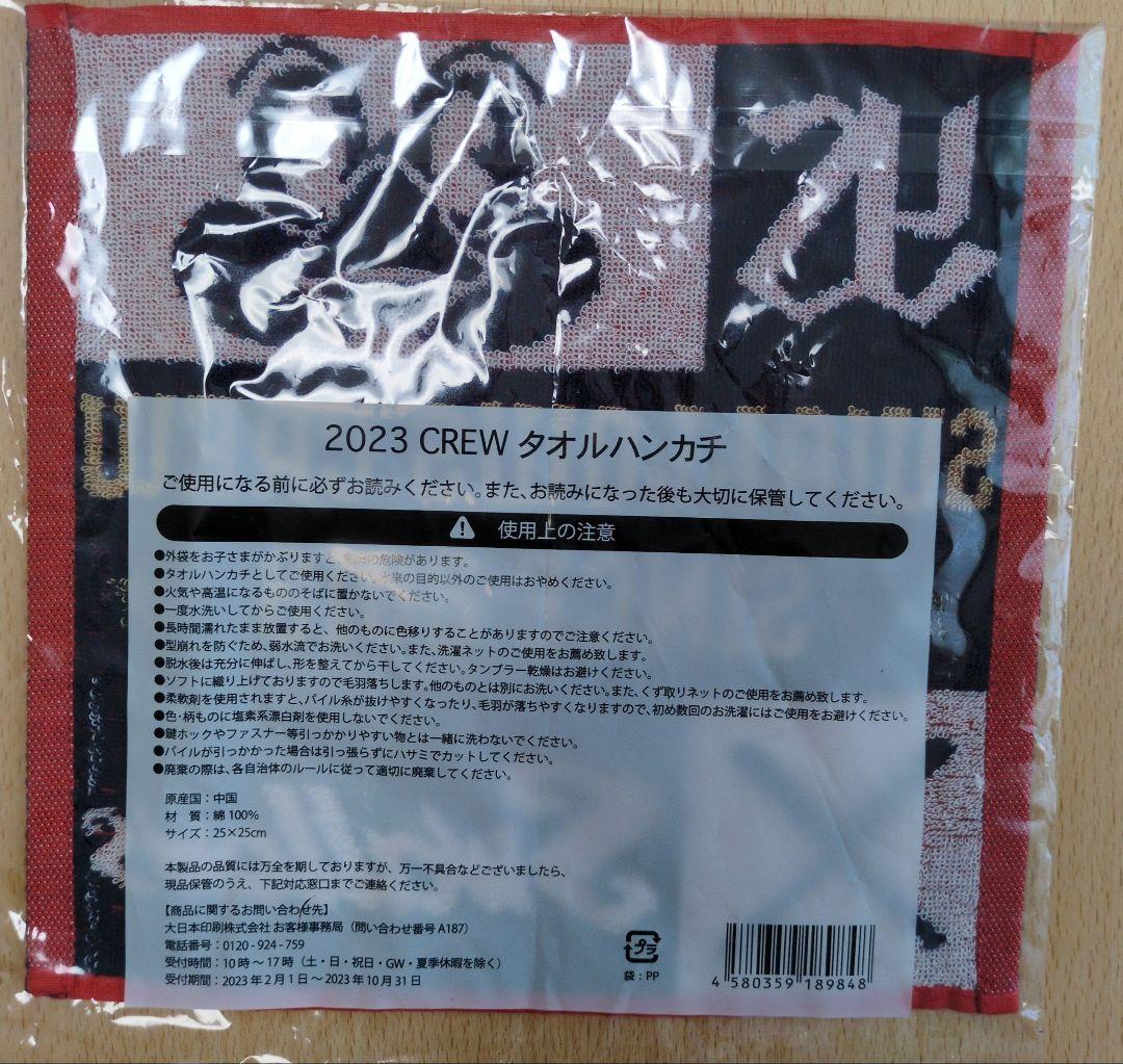 ヤクルトスワローズ　つば九郎グッズセット
