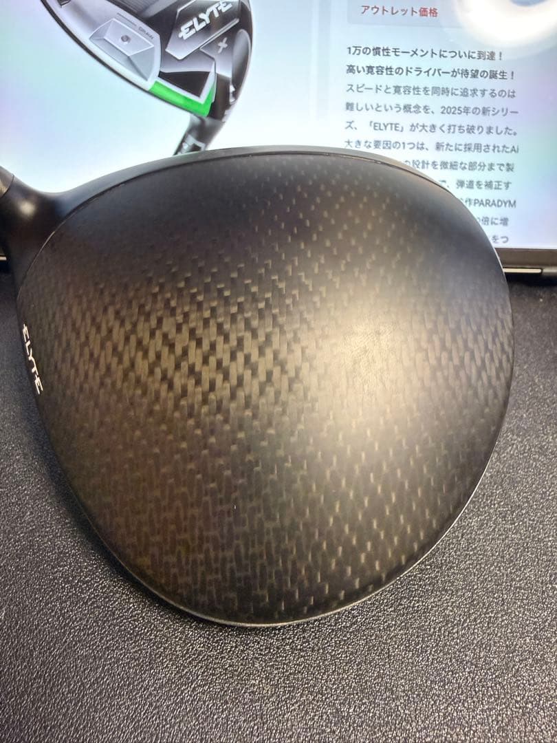 [極美品] ELYTE X 10K ドライバー ヘッド単品 10.5° カバー付