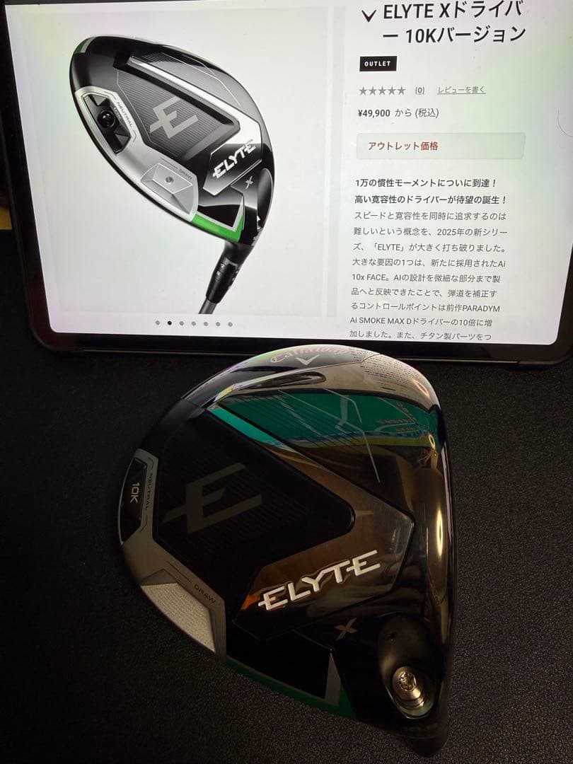 [極美品] ELYTE X 10K ドライバー ヘッド単品 10.5° カバー付