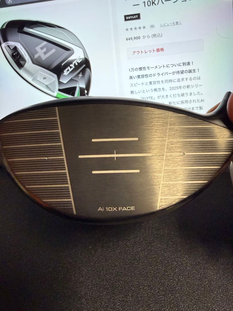[極美品] ELYTE X 10K ドライバー ヘッド単品 10.5° カバー付