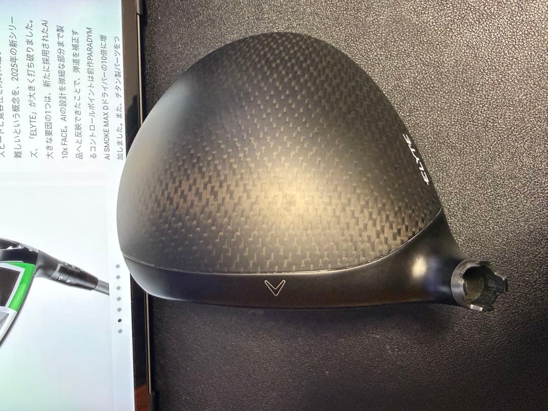 [極美品] ELYTE X 10K ドライバー ヘッド単品 10.5° カバー付