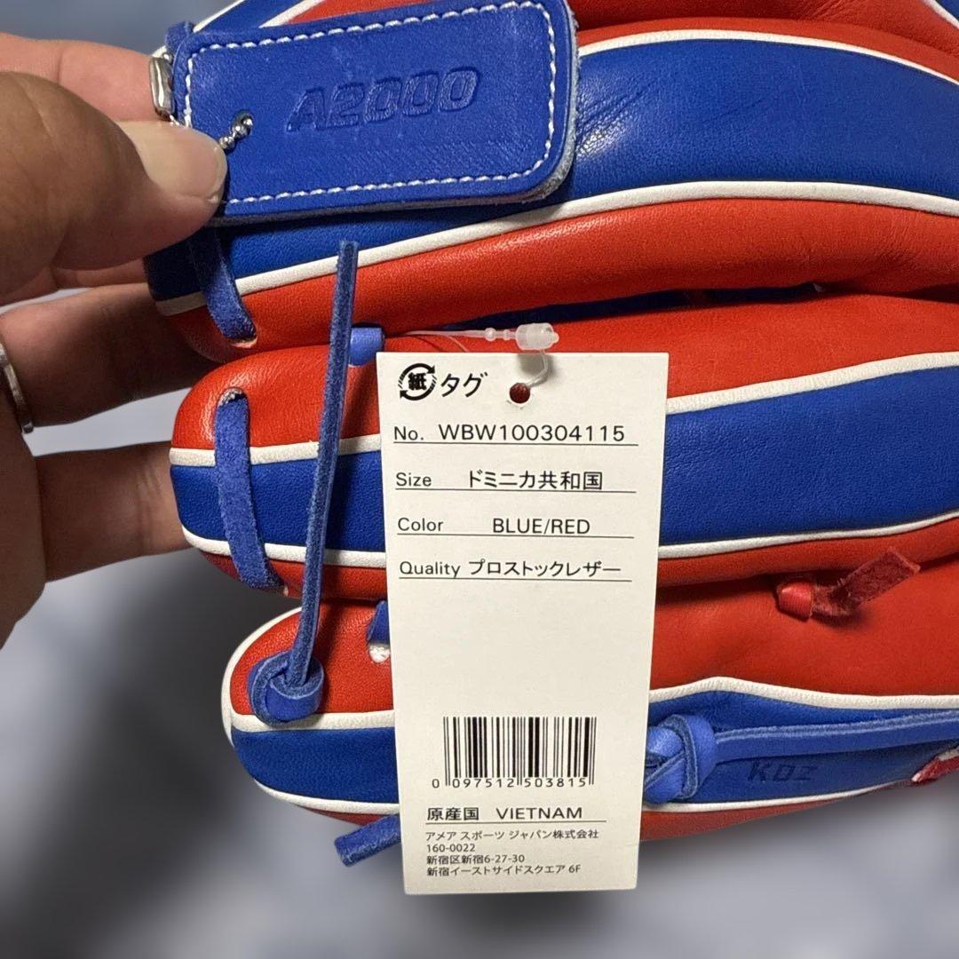 J*o様 ウィルソン A2000 1787型 硬式軟式兼用グラブ「カントリープラ