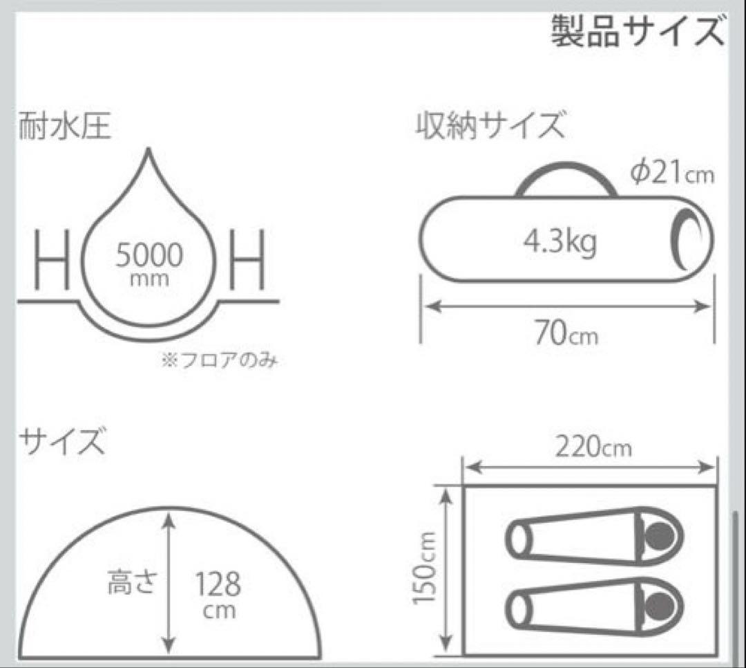 【新品未開封】DOD ワンタッチカンガルーテントS