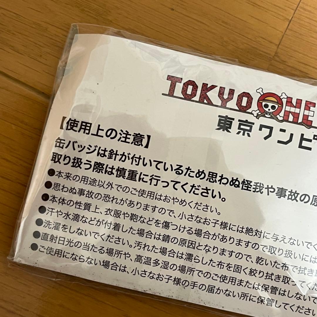 東京ワンピースタワー 缶バッジセット