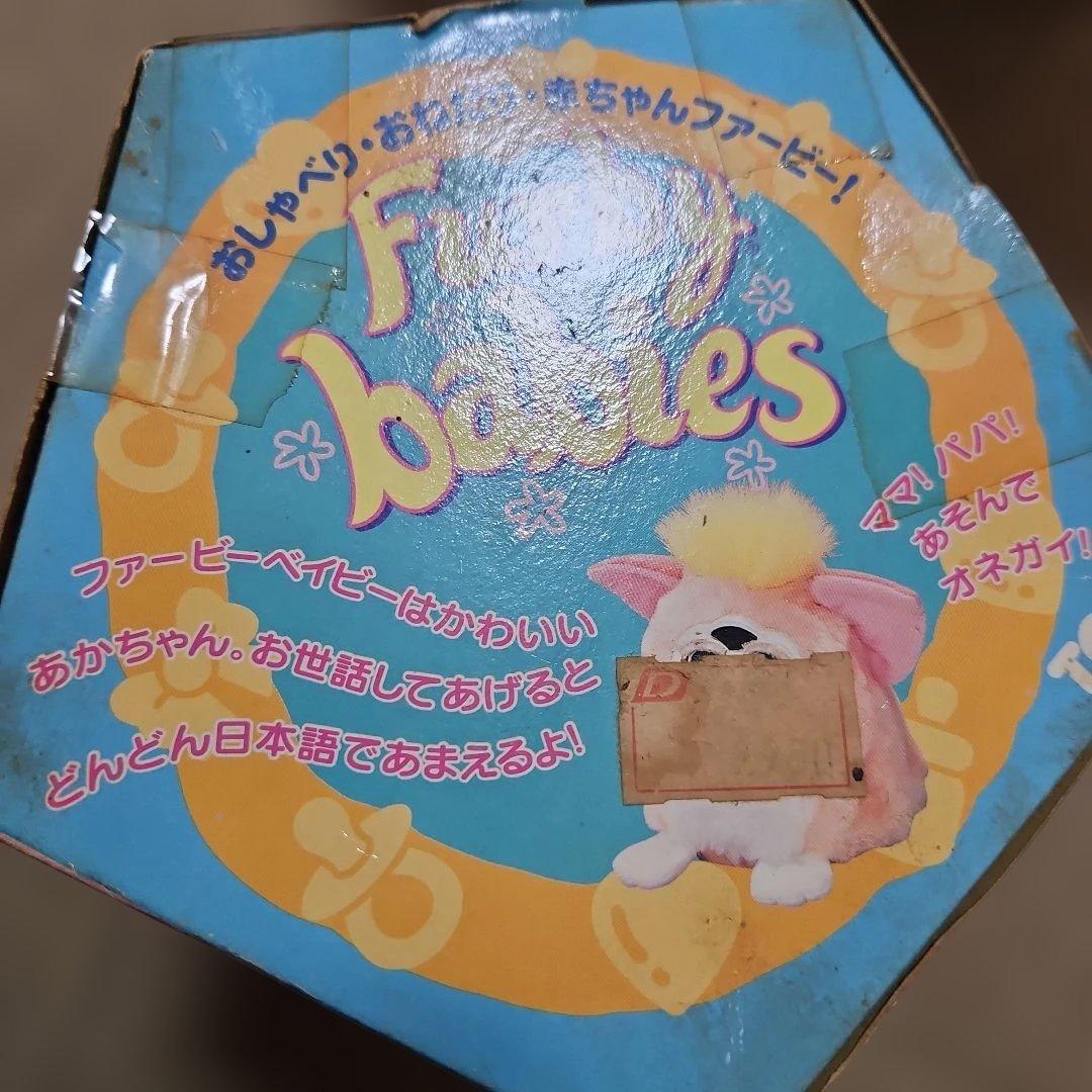 ファービー　まとめ売り　ジャンク　大量　ベイビー