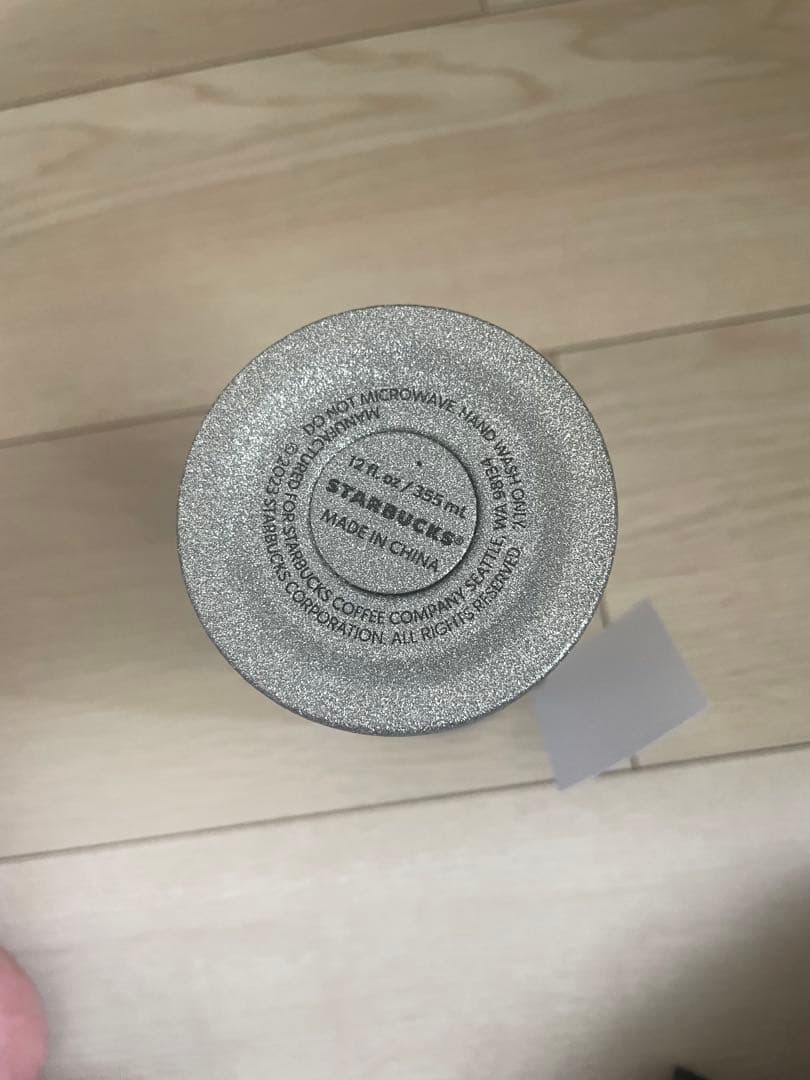 STARBUCKS ステンレス水筒 355ml シルバー