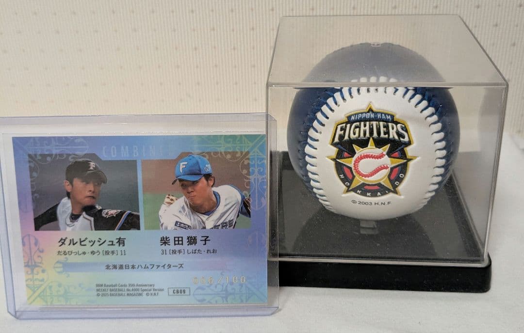 BBM35周年&週刊ベースボール ダルビッシュ有 柴田獅子　ダルビッシュボール